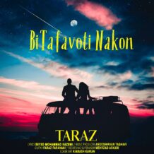 دانلود آهنگ جدید تاراز به نام بي تفاوتي نكن